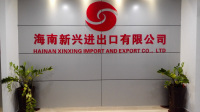 Hainan Xinxing Import And Export Co., Ltd.