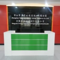 Zhongshan Fangyuan Silicone Products Co., Ltd.
