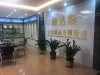 Zhaoqing Gaoyao Jiandasi Metal Products Co., Ltd.
