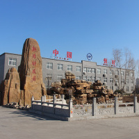 Jining Hengwang Mining Machinery Co., Ltd.