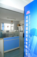 Sheng-hui Company Ltd., Jilin Province, China