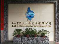Foshan Nanhai Zero Hardware Industrial Co., Ltd.
