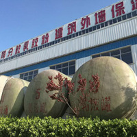 Shandong Hearst Building Material Co., Ltd.