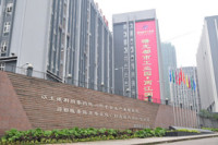 Chongqing Yokden E&m Equipment Co., Ltd.