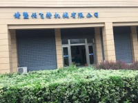 Zhuji Bofit Machinery Co., Ltd.