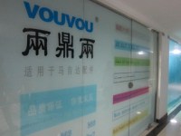 Guangzhou Daiyuzong Auto Parts Firm