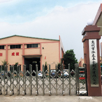 Huizhou Hongtai Hardware Products Co., Ltd.