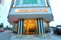 Dongguan Houjie Jinrui Gold Leaf Manufactory