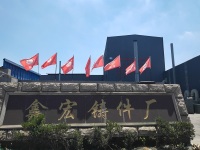 Changxing Xinrun Road Facilities Co., Ltd.