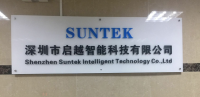 Shenzhen Suntek Intelligent Technology Co., Ltd.
