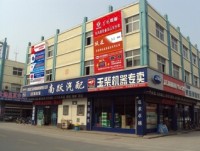Linyi Nanyue Auto Parts Sales Co., Ltd.