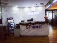Shenzhen St Video-film Technology Ltd.