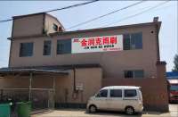 Nangong City Jicheng Auto Parts Co., Ltd.