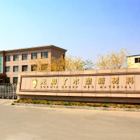 Qingdao Barefoot Construction Material Co., Ltd.