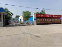 Hebei Boxin Recovery Equipment Co., Ltd.