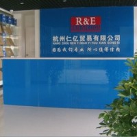 Hangzhou Ren Yi Trade Co., Ltd.
