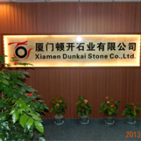 Xiamen Dunkai Stone Co., Ltd.