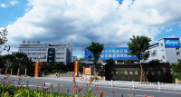Wenzhou Espeed Industry & Trade Co., Ltd.