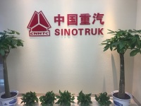 Sinotruk Hubei Huawin Imp. & Exp. Co., Ltd.