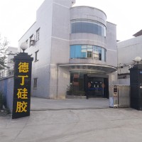 Dongguan Deding Electronics Co., Ltd.
