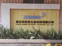 Foshan Zeming Hardware Technology Co., Ltd.