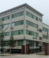 Chongqing Co-well Electromechaical Co., Ltd.