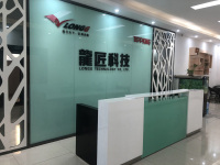 Shenzhen Longg Technology Co., Ltd.