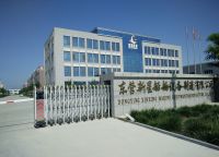 Dongying Xinxing Marine Equipment Manufacture Co., Ltd.