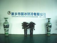 Xinxiang Rifusen Industrial & Trade Co., Ltd.