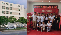 Shenzhen Yinuo-link Co., Ltd.