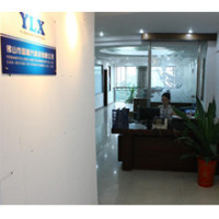 Foshan Ylx Technology Co., Ltd.