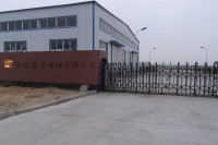 Hefei Fugu Building Material Co., Ltd.