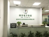 Shenzhen Laiputuo Industrial Development Co, Ltd.