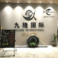 Ningbo Jiulong International Co., Ltd.