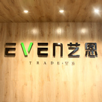 Anhui Yien Import-export Trading Co., Ltd.